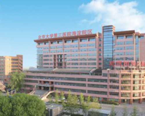 武汉试管在线咨询,武汉供卵要多少钱（武汉同济做试管多少钱）