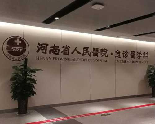 武汉代生流程是什么,武汉正规供卵试管医院,武汉正规供卵机构