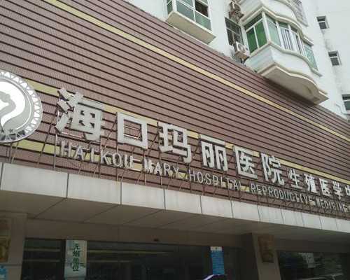 试管婴儿助孕:染色体异常导致胚胎停育如何避免?避免胎停育的方法?~代怀生男孩