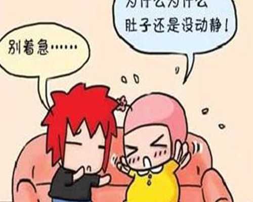 单角子宫着床影响因素有哪些？