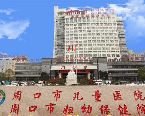 武汉代孕哪家公司好,武汉供卵三代医院,武汉供卵医院