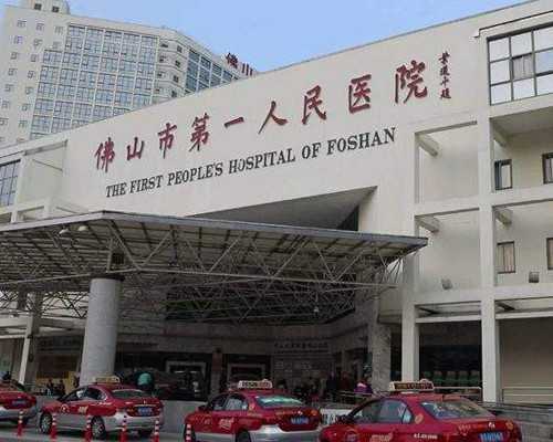 卵巢早衰干细胞移植治疗怎么样~供卵代怀咨询