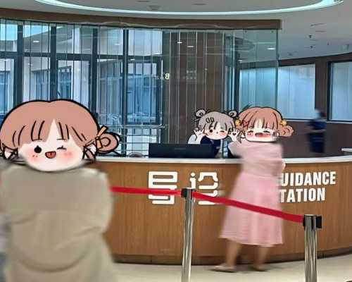 武汉代怀孕零风险,武汉同济试管流程(武汉同济试管检查流程)