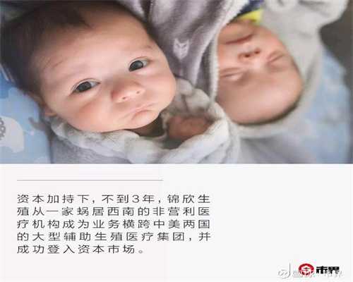 武汉东方谁做过：武汉赴泰国代孕机构：胎儿还在妈妈肚子里就做过这4种事，