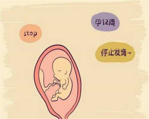 武汉可以做代孕的医院：1617677739021