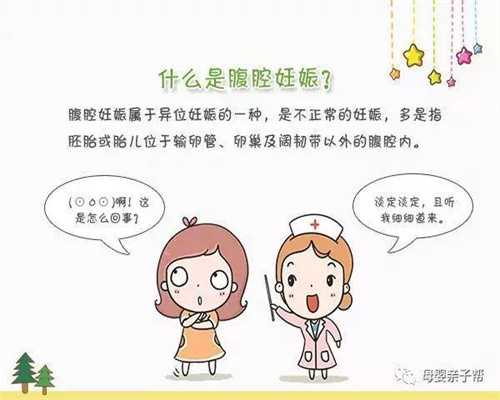 武汉寻找大学生代孕：武汉哪里有女人代孕的：1617677146997