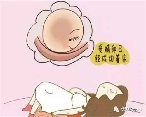 武汉在东北可以代孕吗_武汉代孕中心哪里有_广州金贝供卵官网：1626527302499