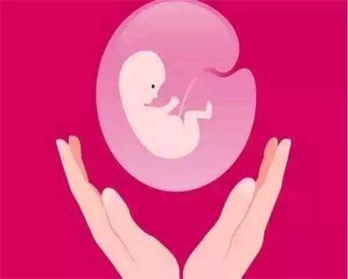 武汉做试管费用标准_武汉试管加代孕哪家_海外卵巢助孕：输卵管造影图片怎么