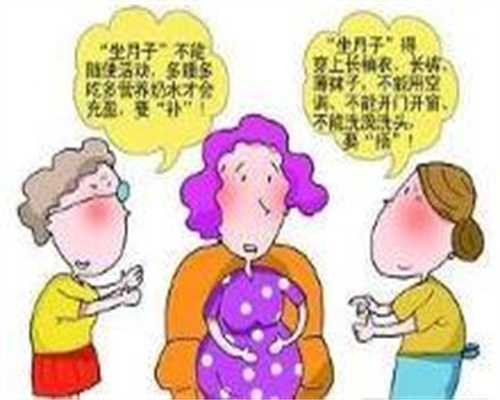 武汉在找代孕妈妈_武汉代孕双胞胎几率大不大_同济医院供卵试管：163066736777