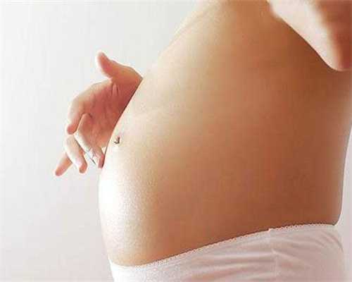 武汉供卵最好的医院_武汉代孕分为哪几个步骤_南方39生殖中心：备孕女性适合