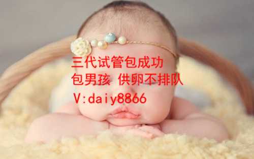 北京借卵生孩子_试管婴儿过程是怎样的？试管婴儿具体流程步骤介绍！