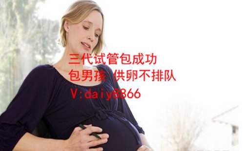 武汉绝经借卵_婚后不孕，六年花30万终得试管婴儿，岂料不孕家庭悲剧连发！