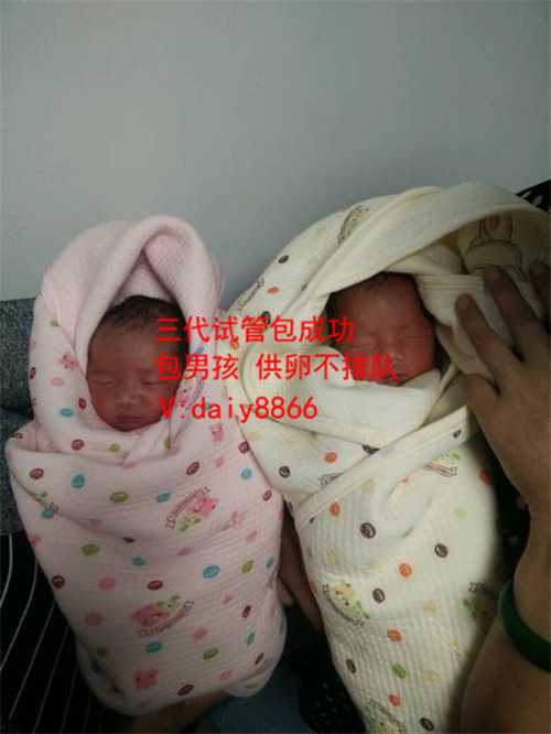 南京供卵代孕_12年前试管双胞胎的60岁大妈，现哭诉：太难了，有来世我不会再