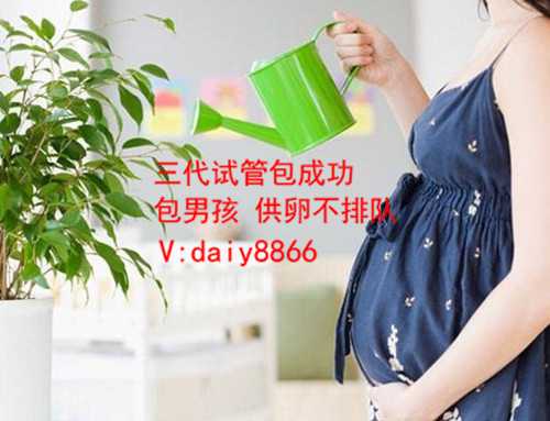 南京助孕包性别_试管婴儿怀孕后和正常怀孕一样吗