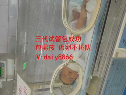 南京代生孕_试管婴儿移植后几天可以测出怀孕？